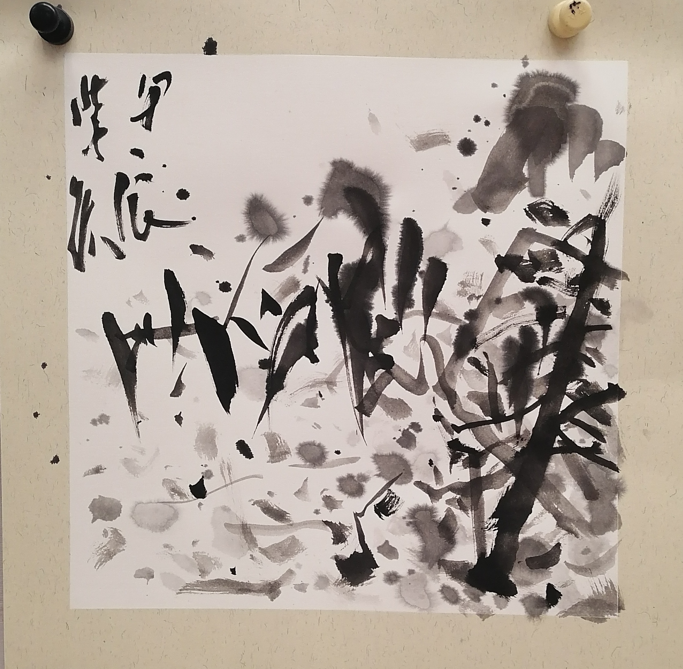 国画山水作品亲版画