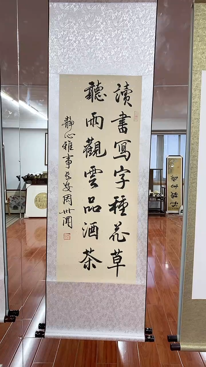 【闪购商品】书法读书写字  三尺竖幅卷轴周世闻