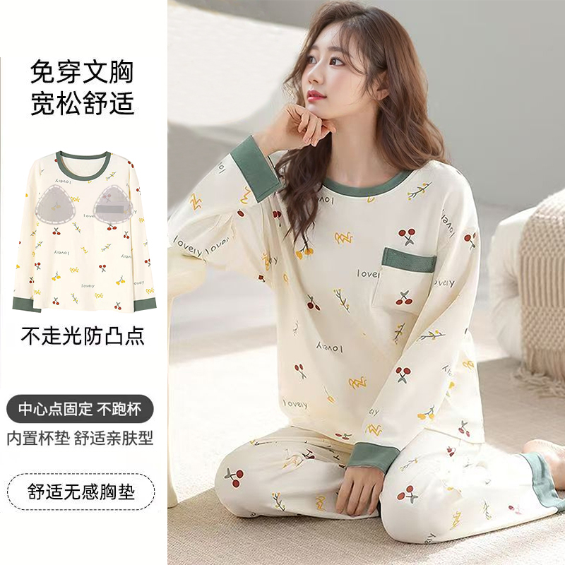 睡衣女款春秋款女2025新款带胸垫一体长袖裤印花家居服春秋季