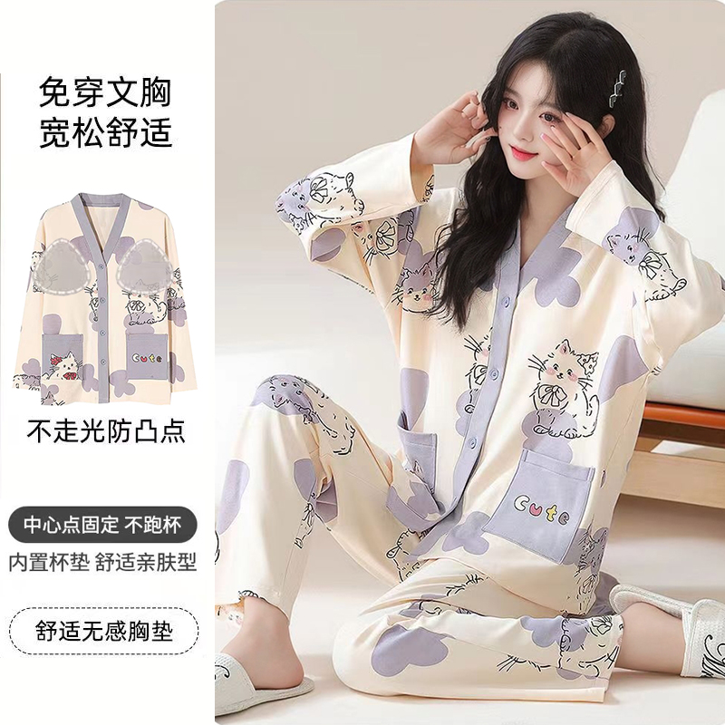 带胸垫一体睡衣女春秋季长袖薄款网红风夏天可外穿家居服套装