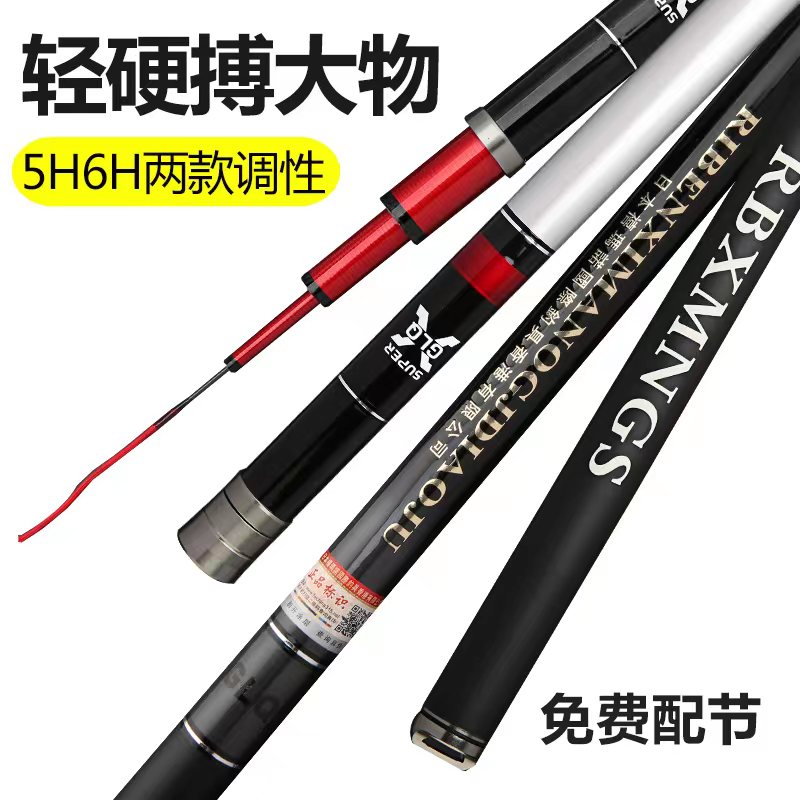 禧玛偌GLQ鱼竿超轻超硬6H19调台钓杆野钓杆鲢鱅杆钓竿碳纤维