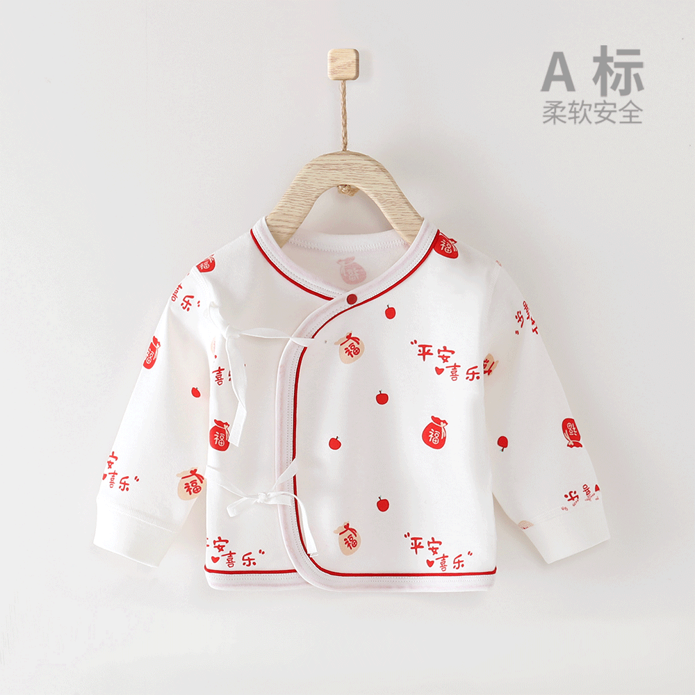 新生儿纯棉半背衣婴儿护肚衣初生宝宝打底和尚服上衣满月服 2件装