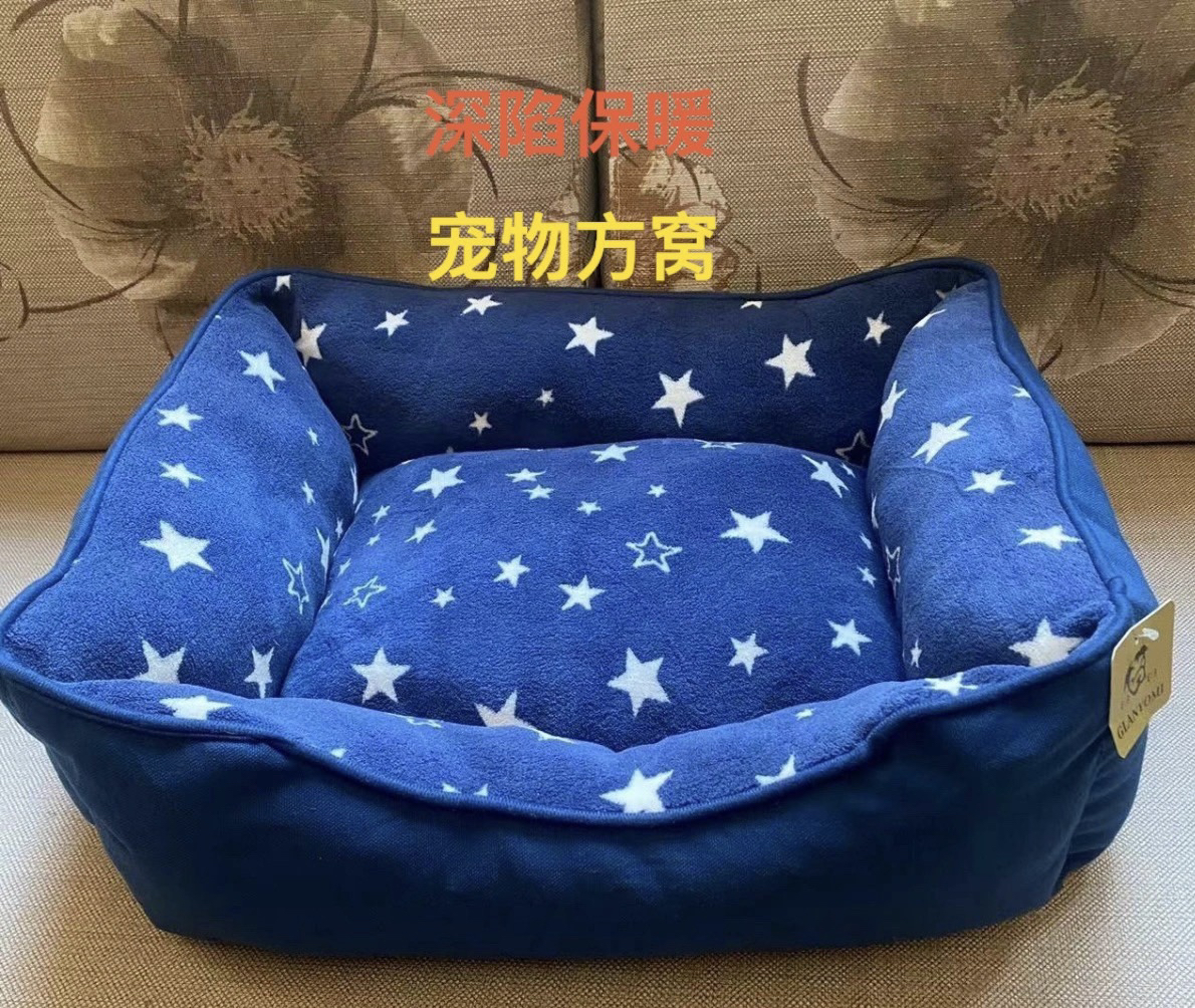 外贸出口狗窝猫窝宠物窝冬款绒布料保暖加厚四面靠不可拆洗小型犬