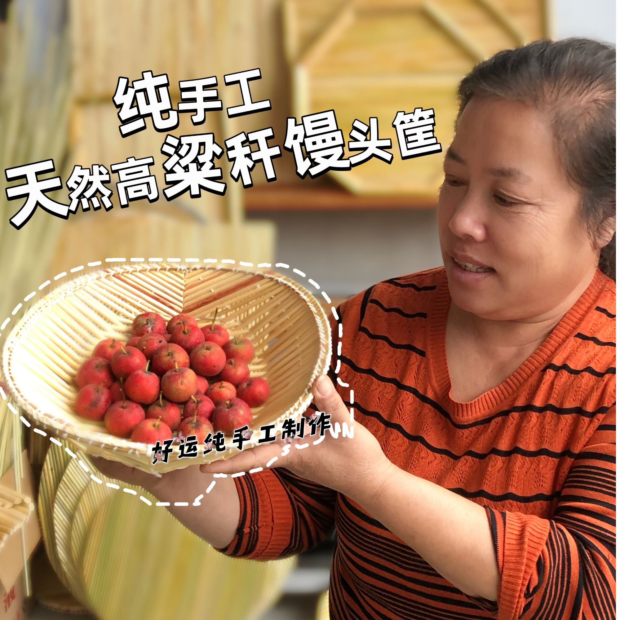 手工馒头筐水果收纳筐浅子圆簸箩干果零食收纳小箩筐洗菜沥水篮子