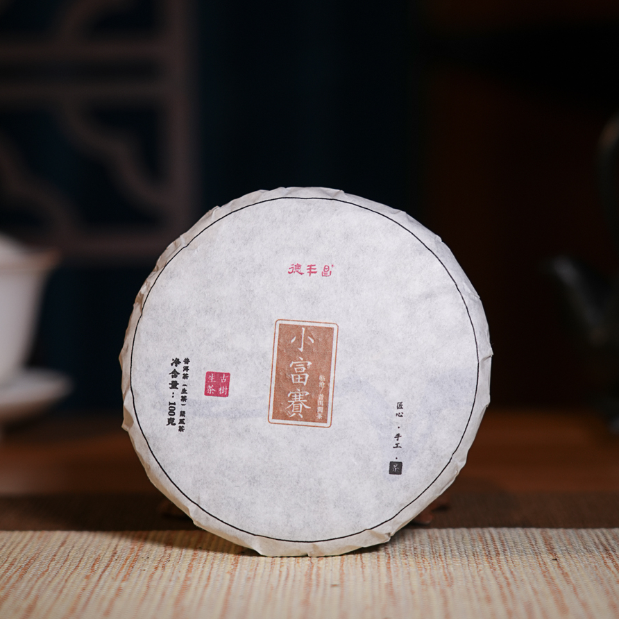 德丰昌【代付链接差价链接】差价代付福利品链接主播讲什么就发什么