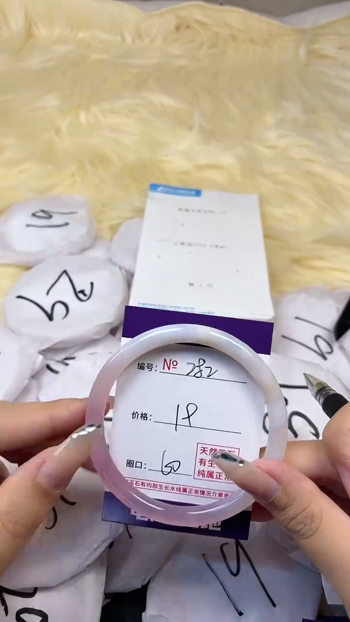 【闪购商品】玛瑙/玉髓手镯未镶嵌282