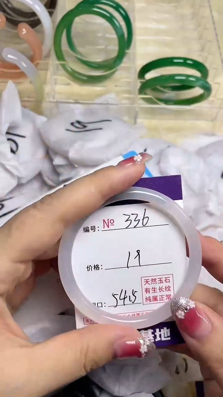 【闪购商品】玛瑙/玉髓手镯未镶嵌336