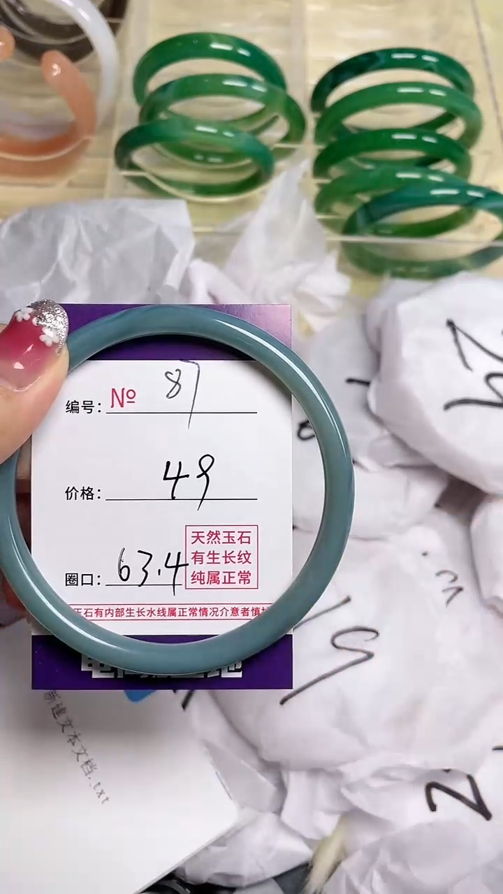 【闪购商品】玛瑙/玉髓手镯未镶嵌87