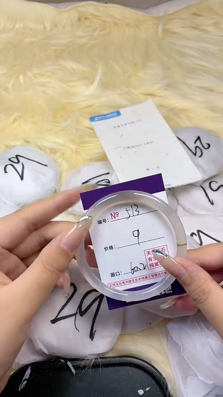 【闪购商品】玛瑙/玉髓手镯未镶嵌513