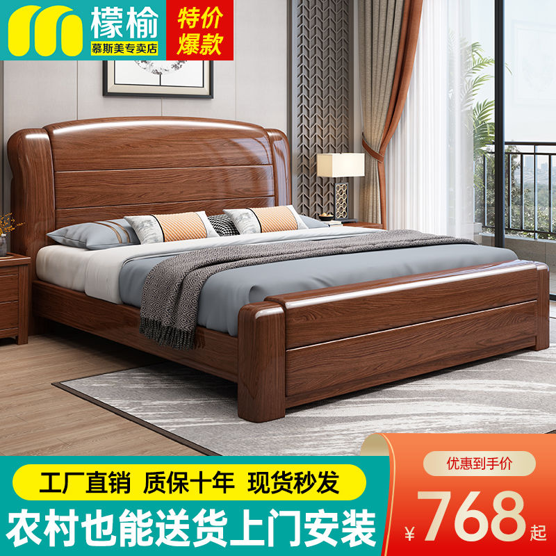 新款金丝胡桃木实木床现代中式1.8米双人床主卧1.5米高箱储物大床