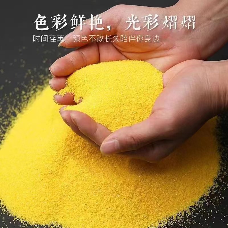 【香炉专用填充金沙】金沙香灰金沙金刚沙插香家用室内沙子