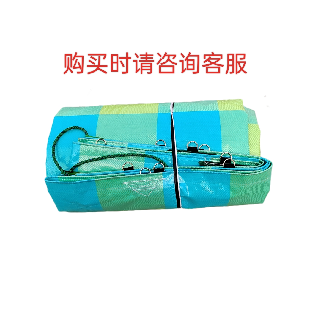 240克斜纹覆膜博通加厚货车防水苫盖篷布高栏平板车pe布塑料篷布