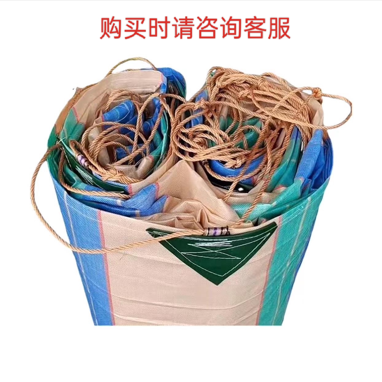 加厚耐磨轻便防水塑料篷布加网子二合一拉卷纸封顶盖顶货车篷布