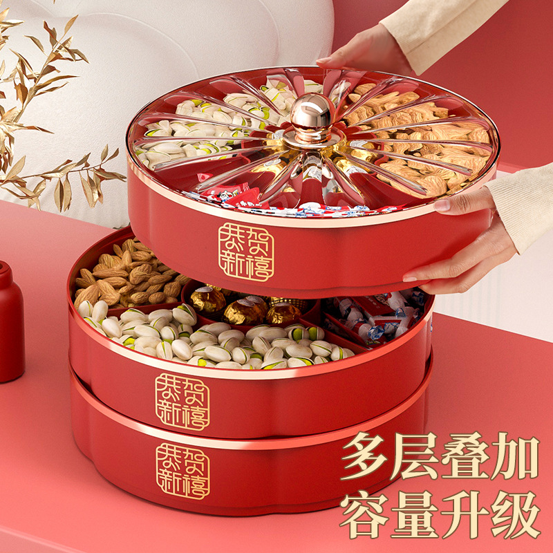 轻奢年货喜庆糖果盒家用客厅茶几零食摆盘多层分格瓜子千果篮带盖