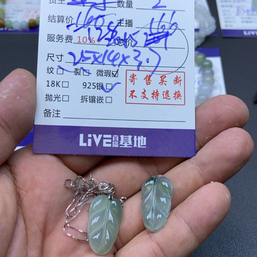 【闪购商品】翡翠颈饰银S925镶嵌小*猫