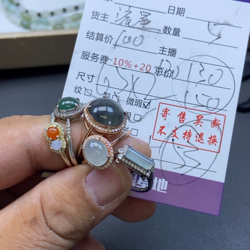 【闪购商品】翡翠颈饰银S925镶嵌星**吻