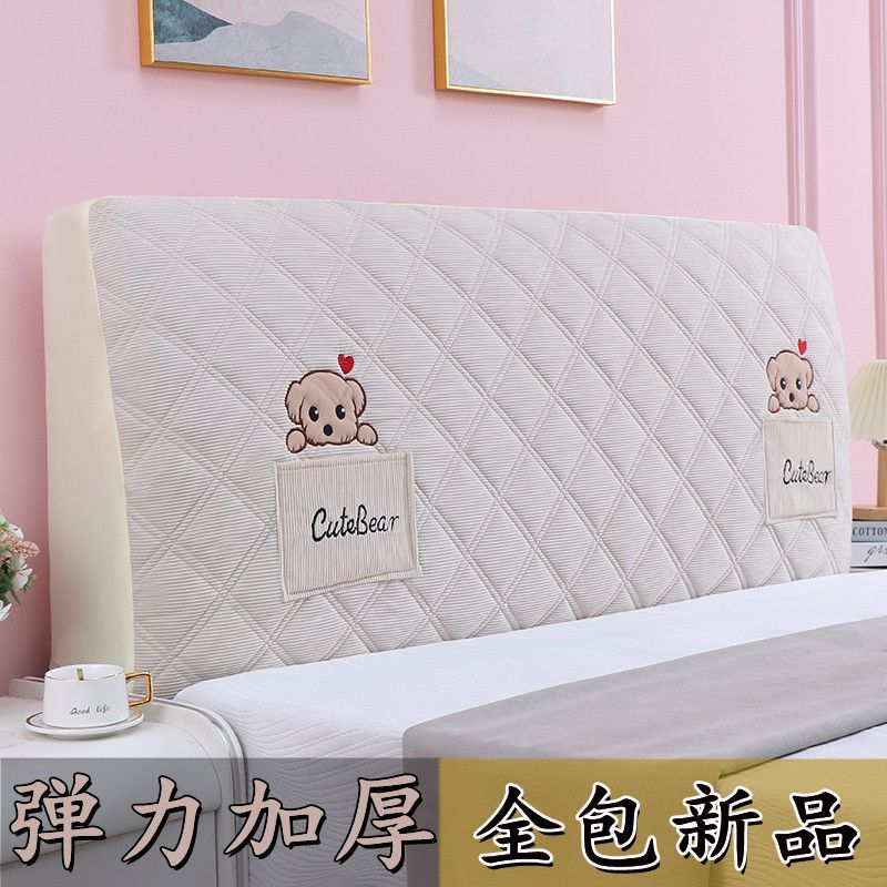 2023新款加厚软包床头套罩全包防尘保护罩四季通用弹力床头罩简约