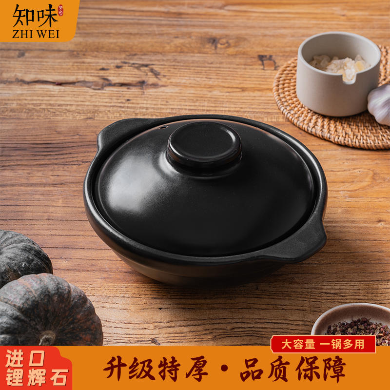 【直播】砂锅炖锅干烧不裂精选浅锅煲仔饭上炖锅家用耐高温耐烧耐热