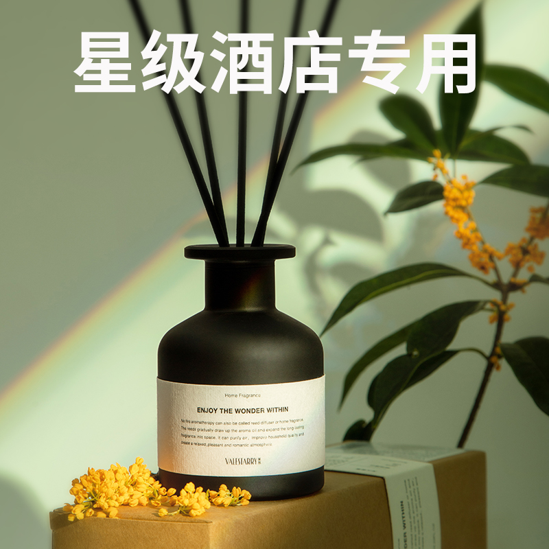 菓凯桂花无火香薰家用室内持久留香香氛天然精油淡香香水高级摆件