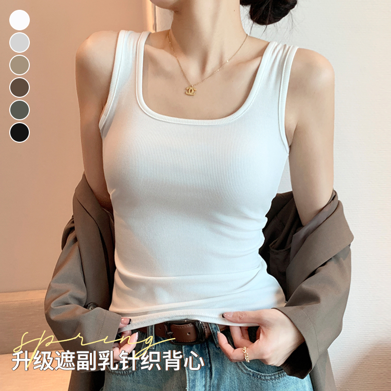 吊带背心女内搭外穿夏季工字宽带无袖法式别致螺纹上衣白色打底衫