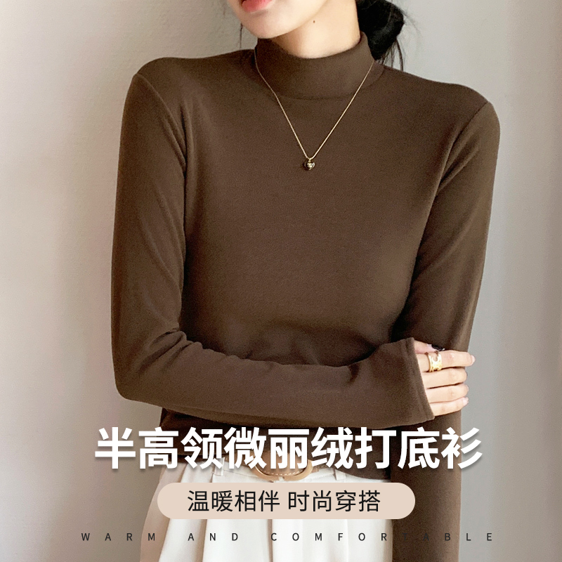 醉梓菡秋冬半高领微米绒打底衫女内搭黑白色中领长袖保暖洋气百搭