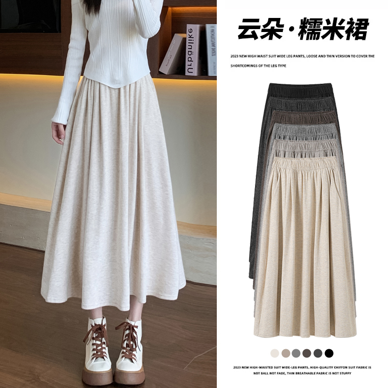 醉梓菡云朵糯米裙慵懒春秋高腰显瘦垂感山本半身裙休闲A字长裙子