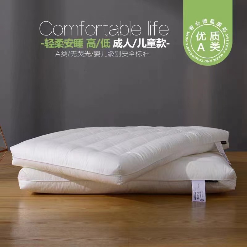 纯棉酒店柔软低枕助睡眠成人超薄家用成人学生专用防螨居家枕头