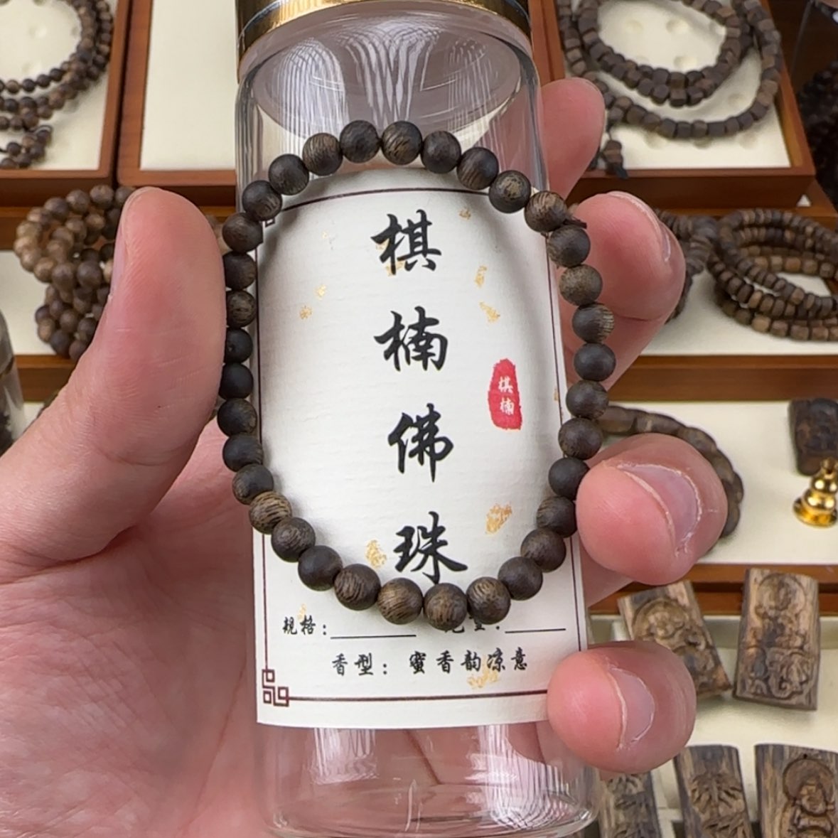 【闪购商品】沉香手串大****y卡053圆珠手串