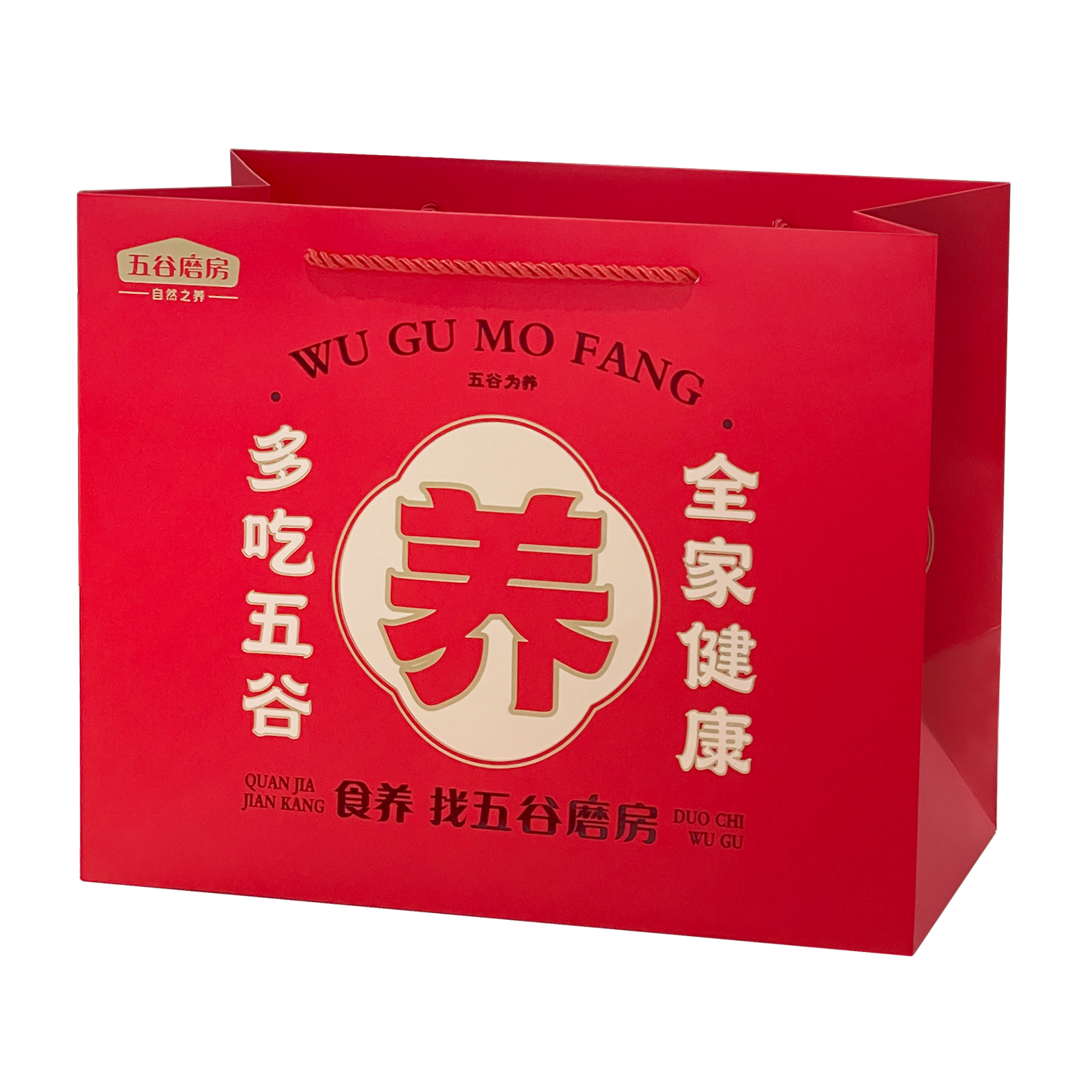 新年红色食养礼袋