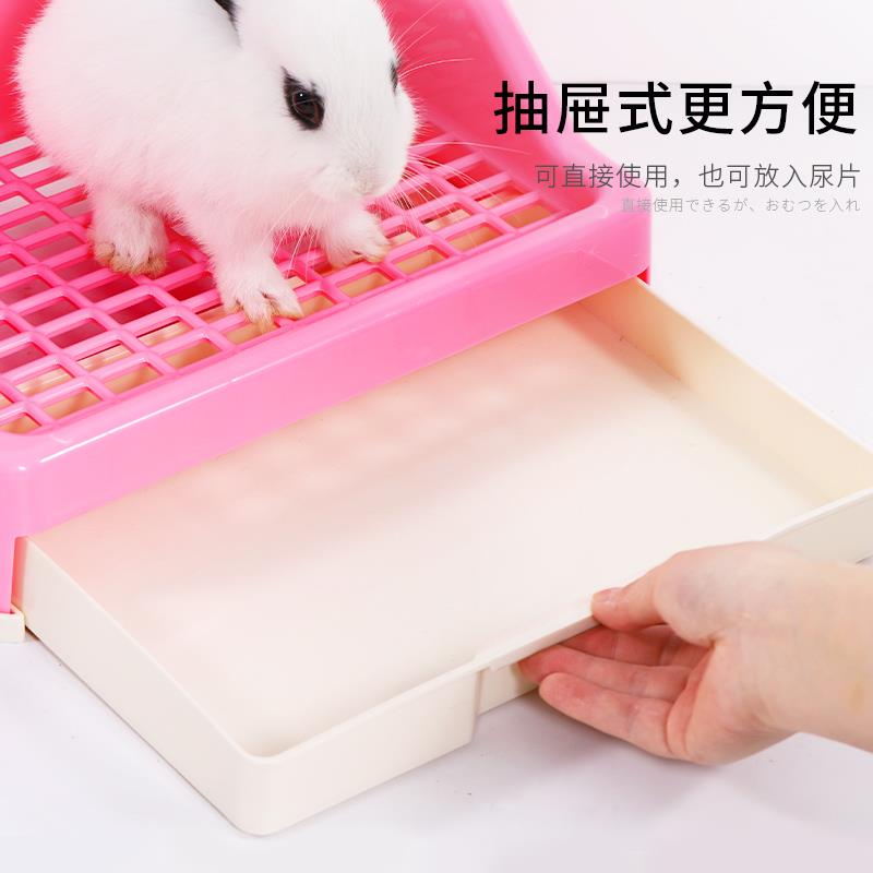 兔子厕所抽屉式宠物龙猫清洁用品大号兔兔砂拉屎便盆防喷尿尿盆