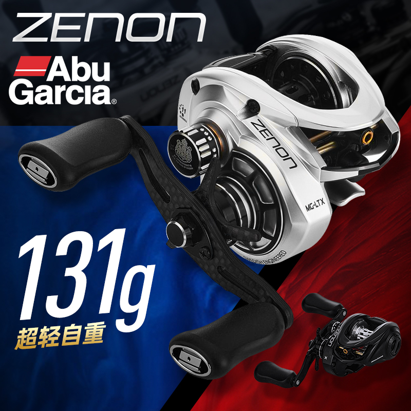 阿布ZENON泽纳水滴轮美系全金属超轻量竞技远投渔轮淡海水路亚轮
