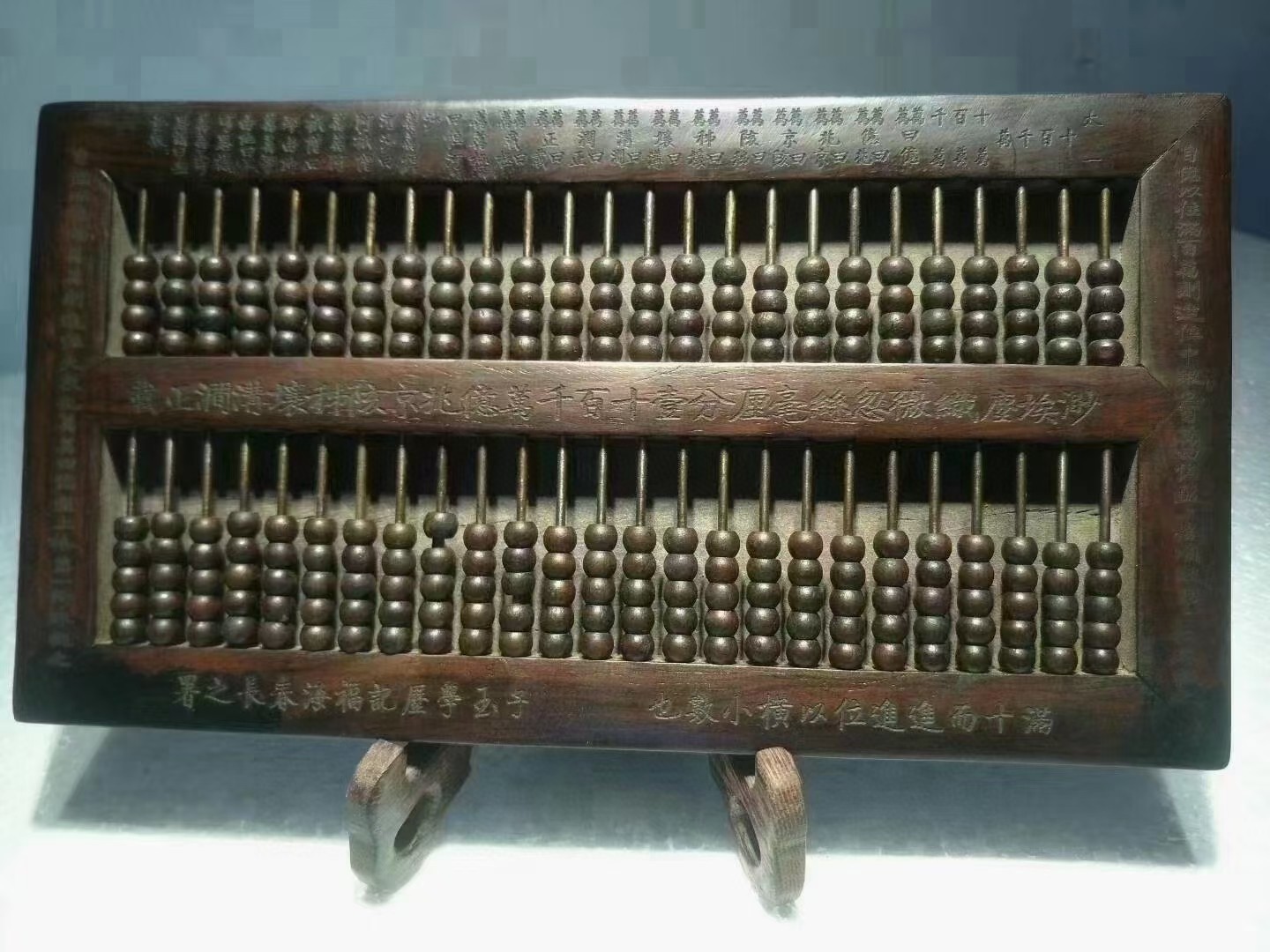 算盘改拍链接，一物一拍