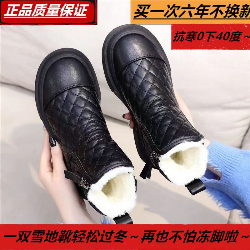 断码意尓康真皮特厚雪地靴女加厚绒冬季新款保暖防滑加绒雪地靴