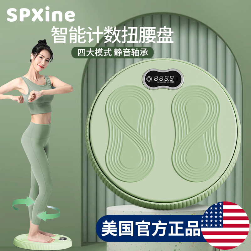 扭腰盘高颜值转盘健身家用训练扭腰机瘦腰跳舞运动减肥转腰摇摆器