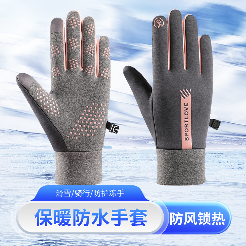《2元包邮福利》冬季加绒加厚保暖男士滑雪手套 摩托车手套 骑行
