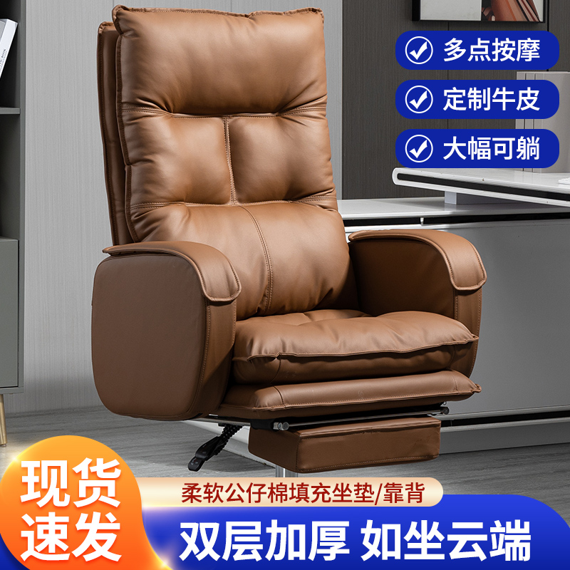 办公椅可躺电脑椅家用宿舍座电竞懒人沙发舒适办公椅可躺午休椅