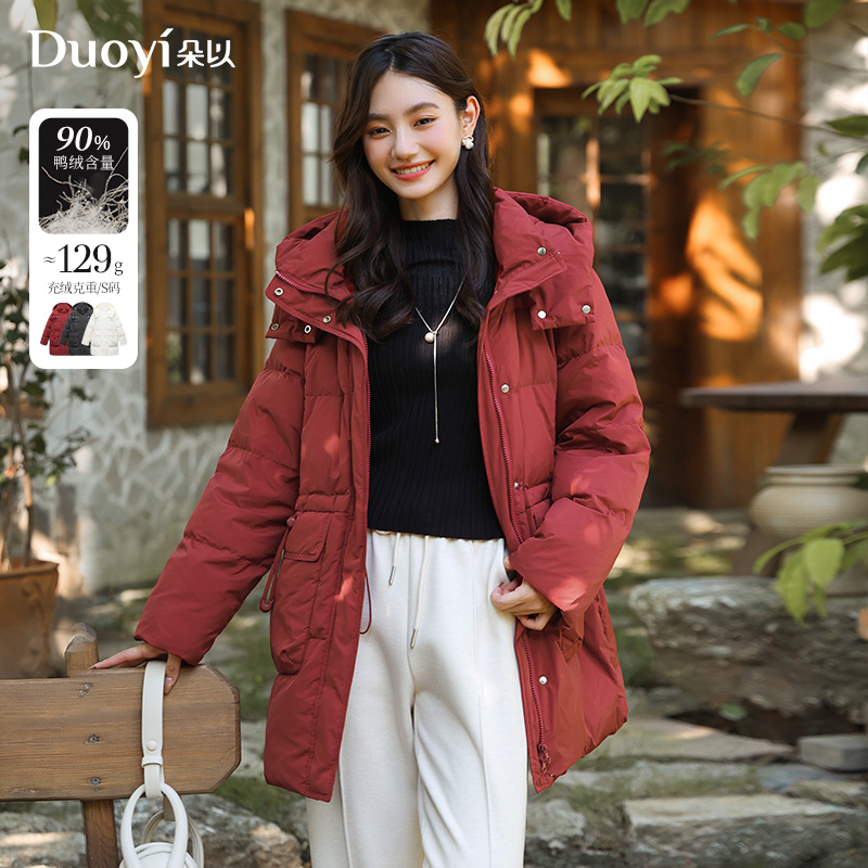朵以中长款连帽羽绒服2025冬季新款90鸭绒抽绳收腰外套39VD937007