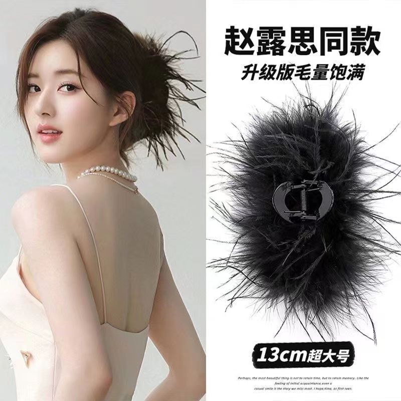 超仙高级网红羽毛抓夹后脑勺头饰鲨鱼夹子时尚百搭气质盘头发抓夹