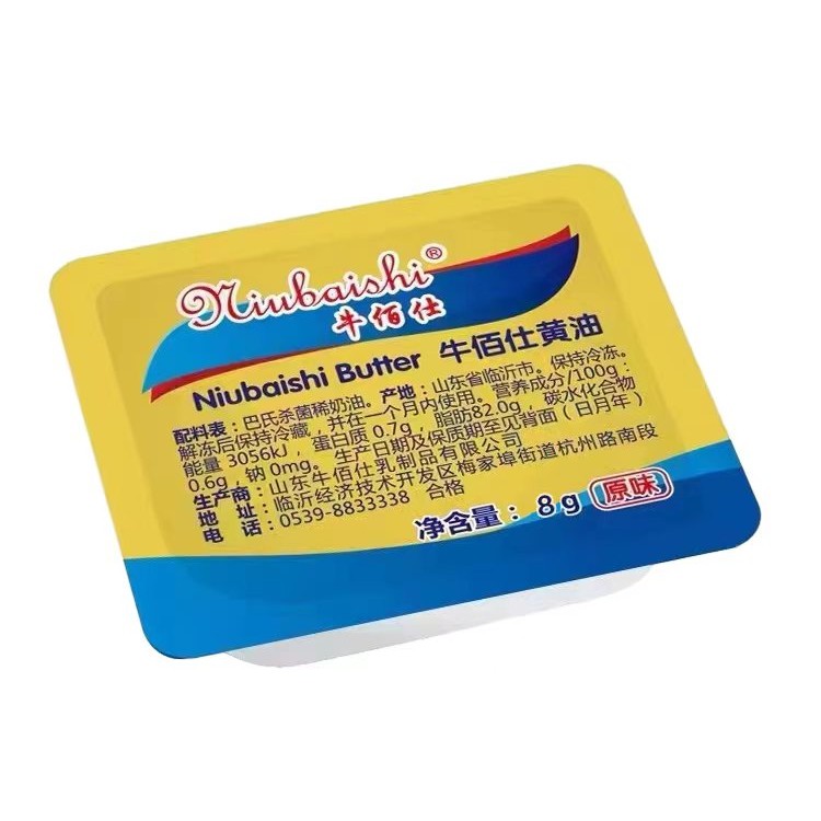 XG-黄油8g