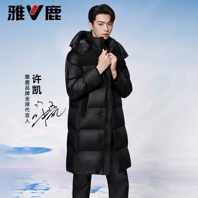 许凯明星同款雅鹿情侣长款羽绒服冬季极寒连帽外套YMK07Z1372J