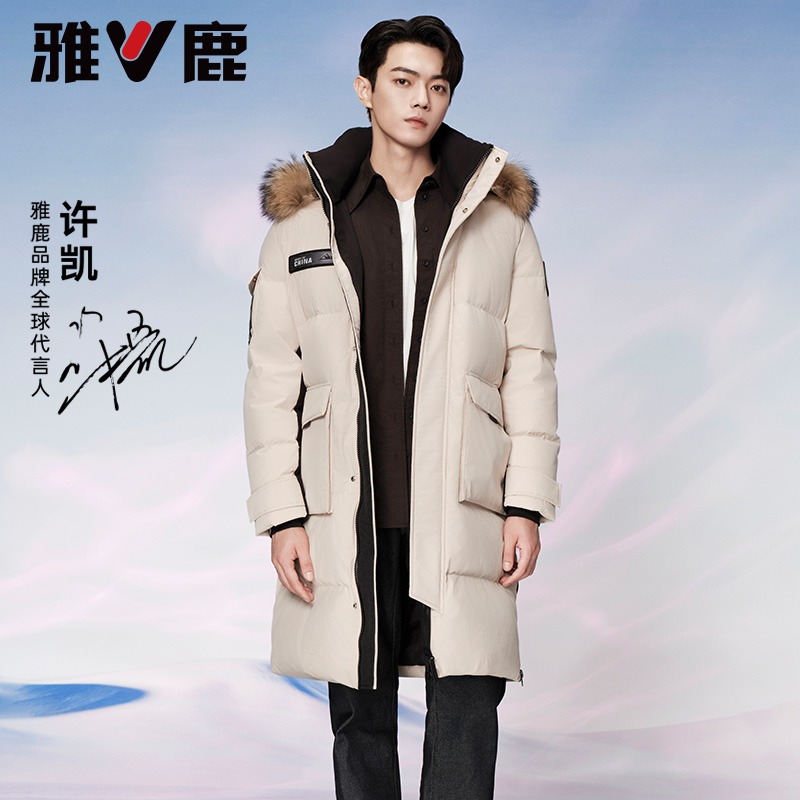 许凯明星同款雅鹿极寒毛领情侣羽绒服过膝长款保暖外套YMK07Z1350