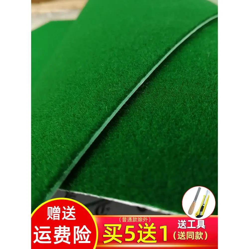 麻将桌桌布自动麻将机自粘台面布桌面贴布垫麻将布加厚消音正方形