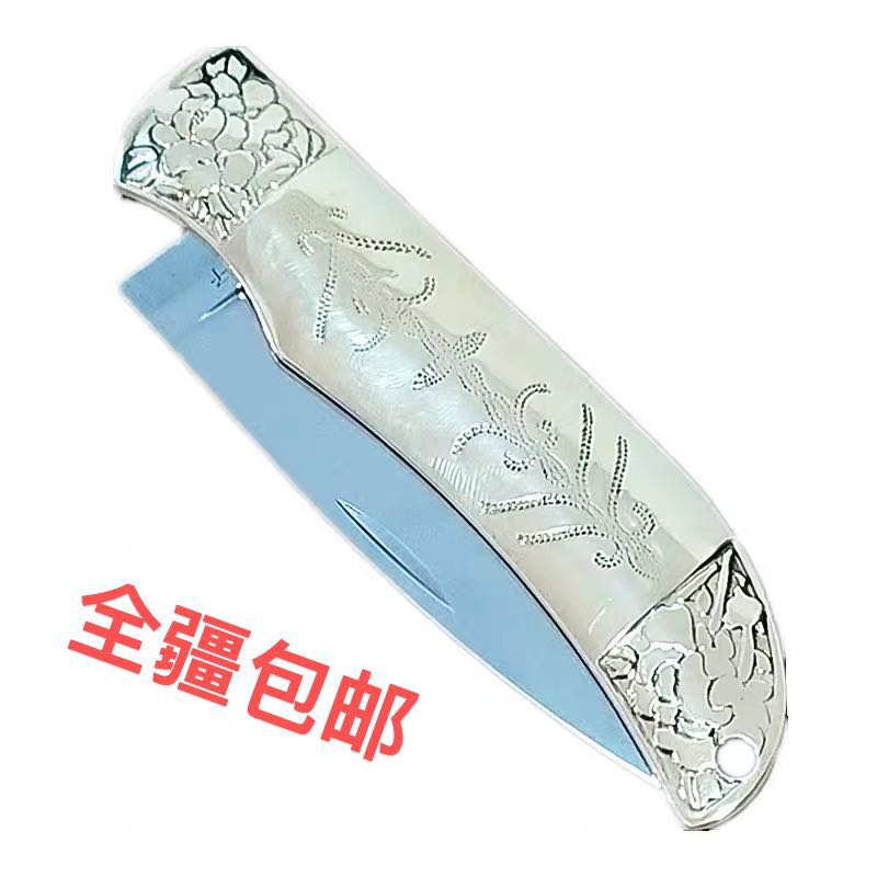 全疆包邮铜柄折叠大号水果刀吃肉小刀纯锋利