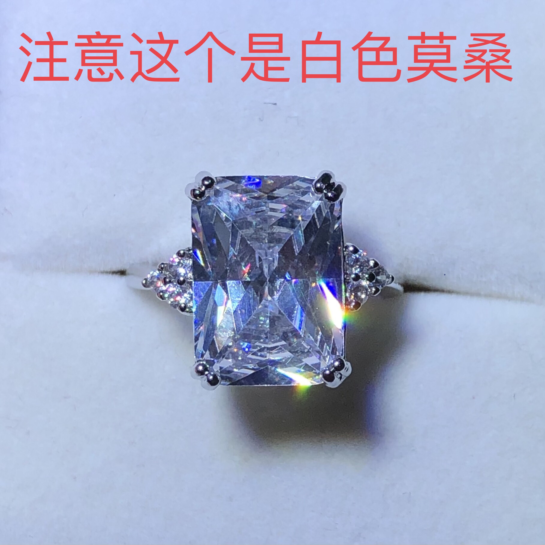 1114白色钻豪华戒指百搭气质开口培育精选气质款