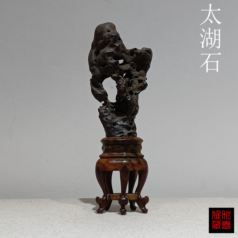 太湖石天然原石传统中式书房茶台案几会所精品艺术品小摆件