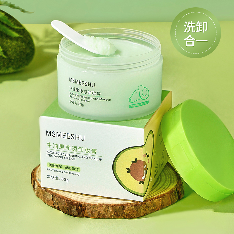 蜜束牛油果卸妆膏油卸彩妆脸部深层清洁保湿滋润易乳化清爽不拔干