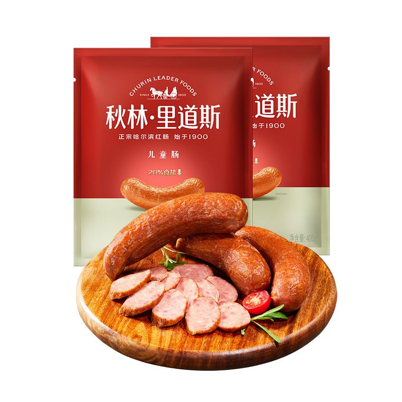 秋林里道斯减少20%食用盐瘦肉肠儿童肠新鲜即食袋装每袋400g