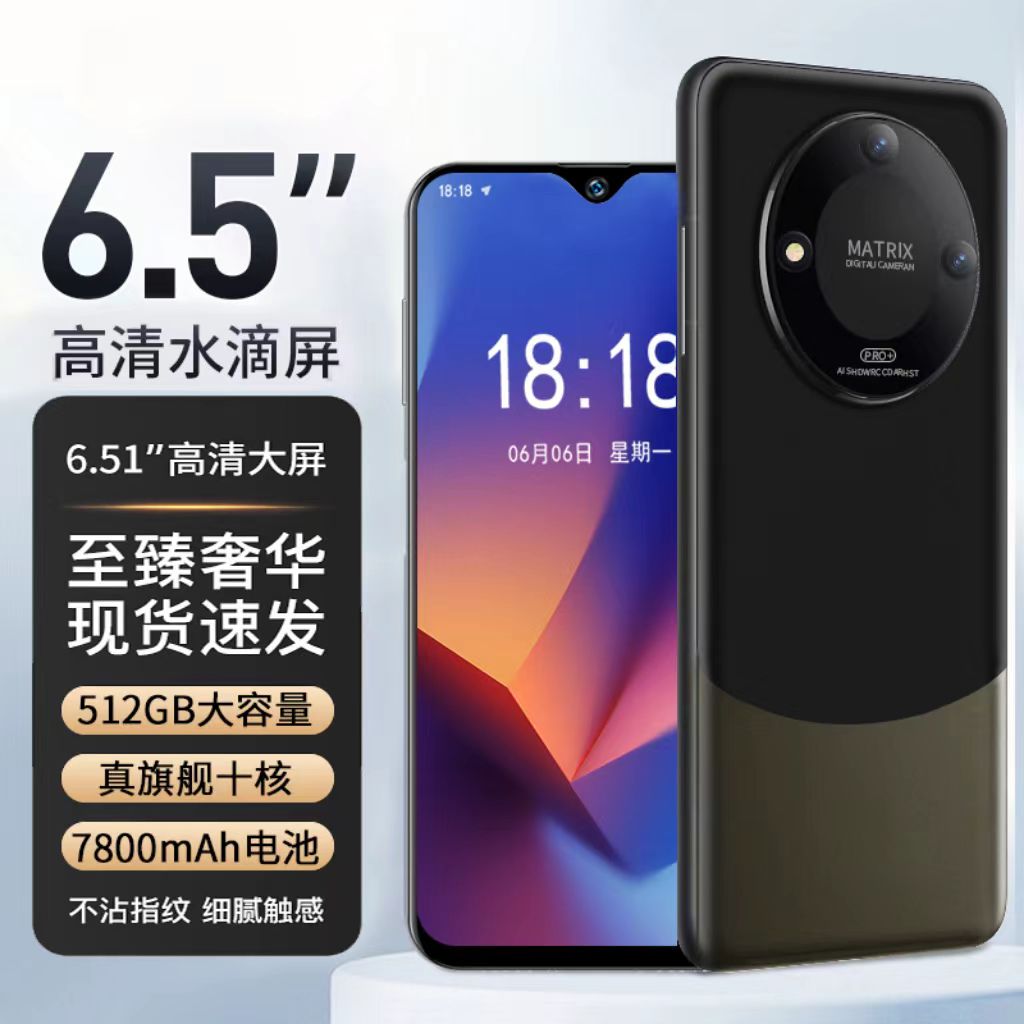 【原装正品】高端商务智能手机6.5英寸双卡双待全网通