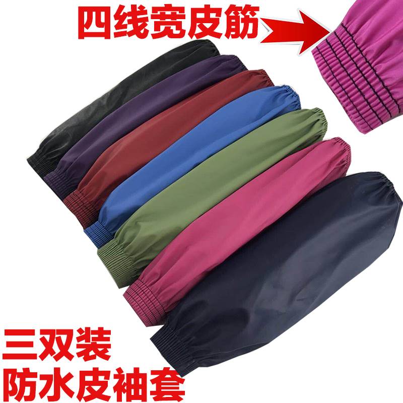 皮袖套防水宝宝套腿婴幼儿小孩冬男一岁尿湿裤子开档护腿长款