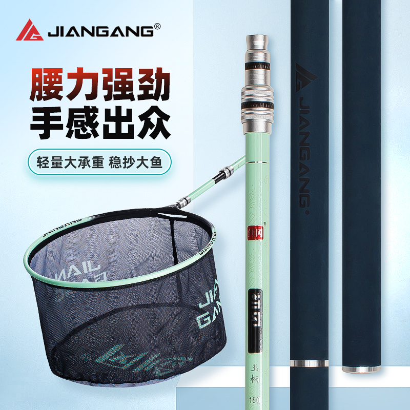 剑冈黑坑竞技抄网杆碳素抄网竿超轻超硬大物钓鱼抄网飞抄特硬升级
